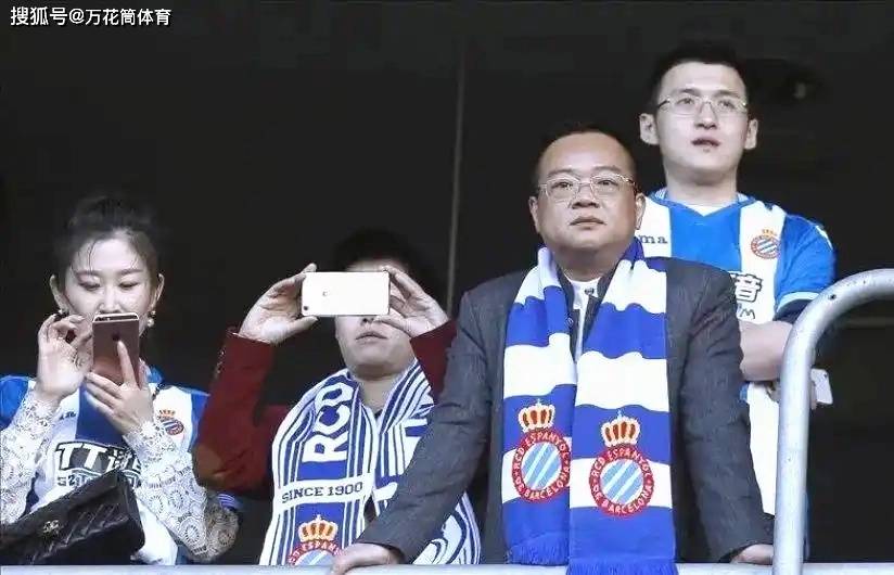 再见我的西甲主队！玩具大王陈雁升出售西班牙人，3年进欧冠作古